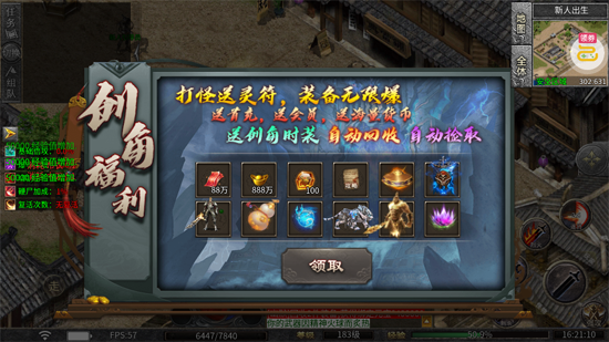 海蛇传奇欢乐版免费版