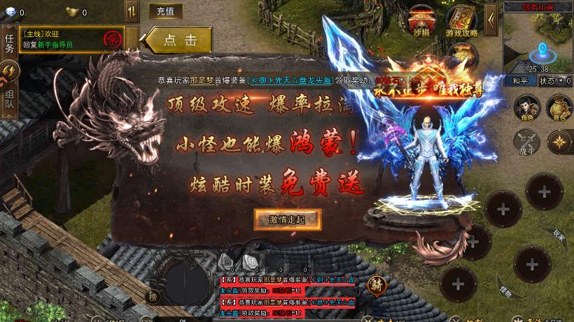 烈刃冲锋手游最新版3