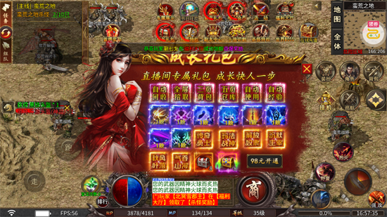 龙魂魔法专属马年福福沉默