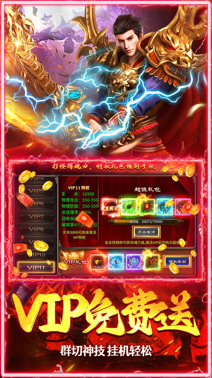 无畏之刃日送200盲盒版3