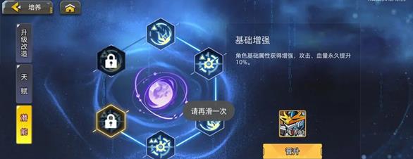 口袋机甲手游安卓版 口袋机甲手游安卓版