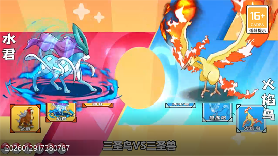 口袋精灵20.1折神宠进化 口袋精灵20.1折神宠进化