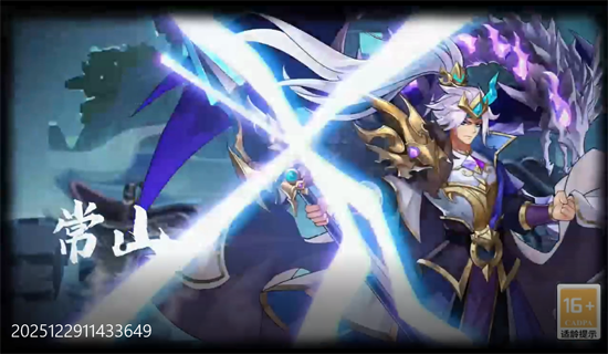 乱点三国内置0.1折