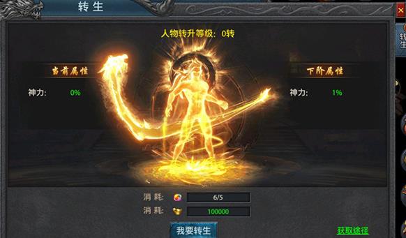 王者之剑2手游最新版