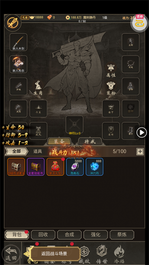 魔龙契约3.5折福利传奇