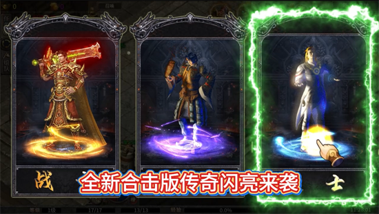 破镜重圆天命攻速高爆版