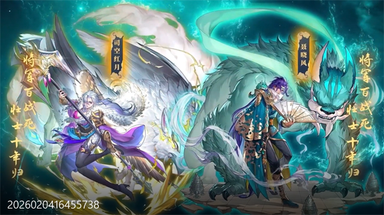 妖神记之巅峰对决0.1折买断