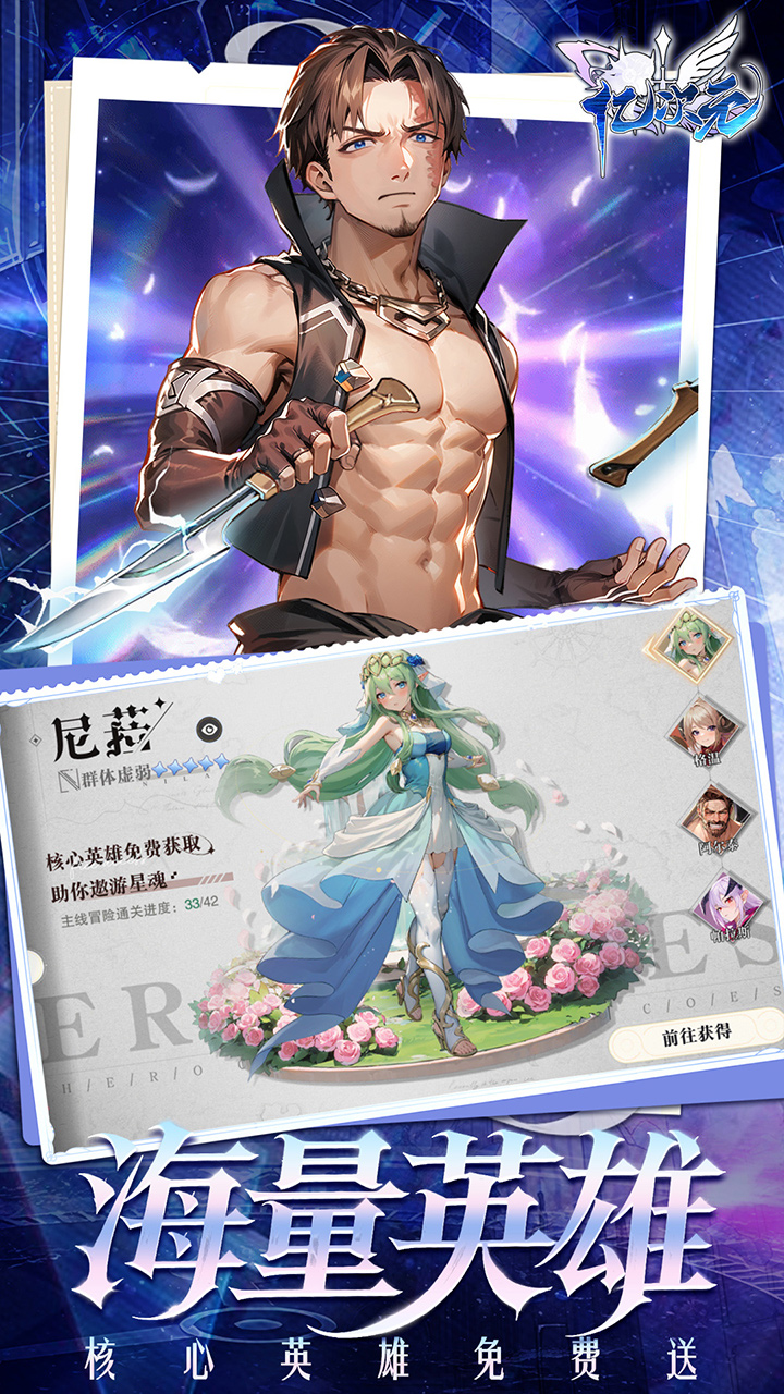 亿次元0.05双倍代金版3