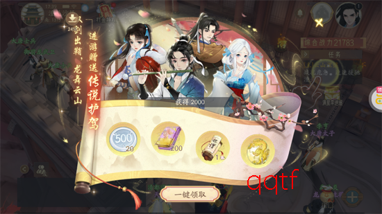 轩辕剑龙舞云山0.1折每日送2k 轩辕剑龙舞云山0.1折每日送2k