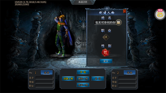 无畏之刃日送200盲盒版