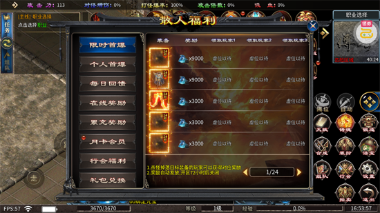 无畏之刃日送200盲盒版