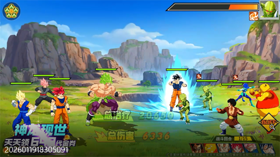 英雄之路0.1折龙珠Z