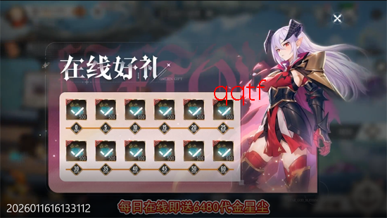 亿次元0.05双倍代金版 亿次元0.05双倍代金版