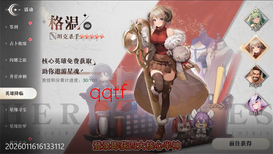 亿次元0.05双倍代金版 亿次元0.05双倍代金版