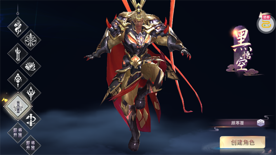 仙梦奇缘3.5折踏上仙途 仙梦奇缘3.5折踏上仙途