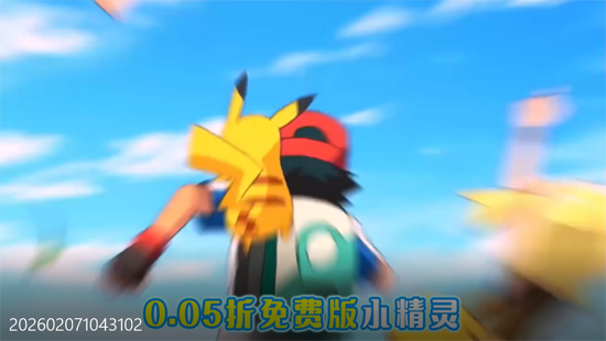 精灵萌宝贝0.05折每日送三千