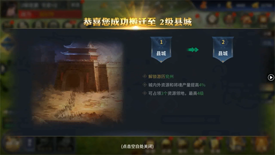 风之勇者0.1折乱世三国志