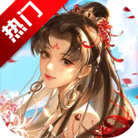 倩女幽魂手游官方正版