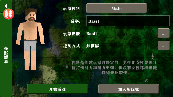 生存战争2.4联机版2026最新版本2