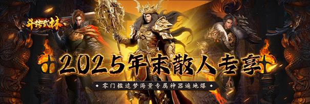 雷霆炸翻天手游最新版