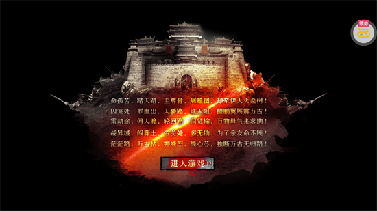 血饮天下逆仙狂狗神器 血饮天下逆仙狂狗神器