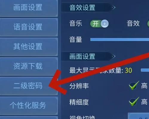 倩女幽魂手游官方正版 倩女幽魂手游官方正版