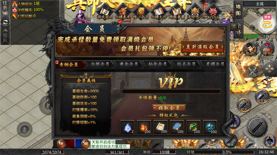 血饮天下逆仙狂狗神器 血饮天下逆仙狂狗神器