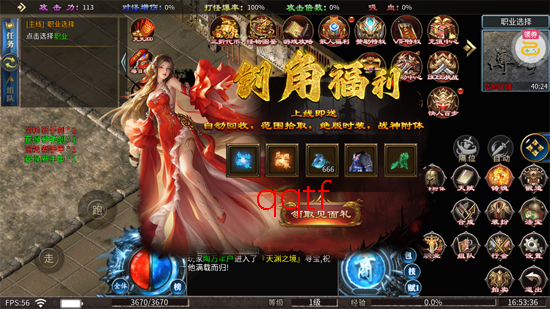 无畏之刃日送200盲盒版