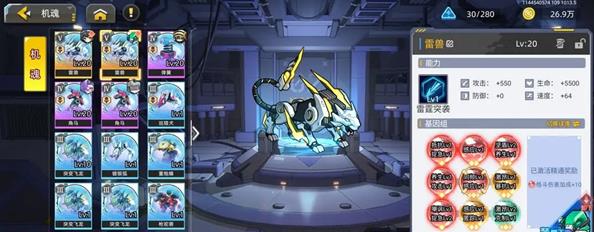 口袋机甲手游安卓版 口袋机甲手游安卓版