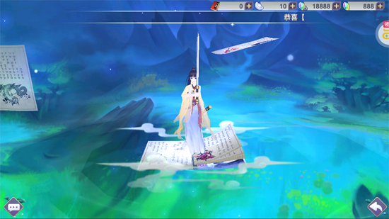 新凡人修仙传0.1折道祖打金版