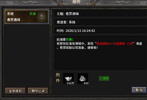 魔晶猎人之热血出击手游安卓版 魔晶猎人之热血出击手游安卓版