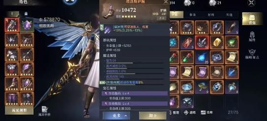 黑暗之潮契约手游最新版