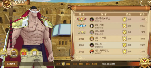 航海王燃烧意志手游正版