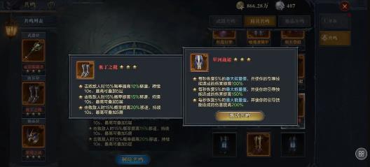 黑暗之潮契约手游最新版