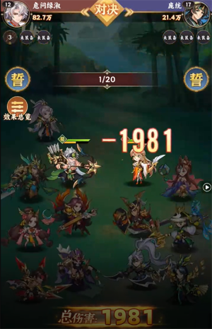 乱点三国内置0.1折