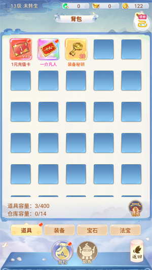 凡人飞剑0.1折送海量充值卡 凡人飞剑0.1折送海量充值卡