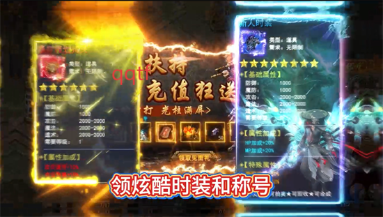 破镜重圆天命攻速高爆版