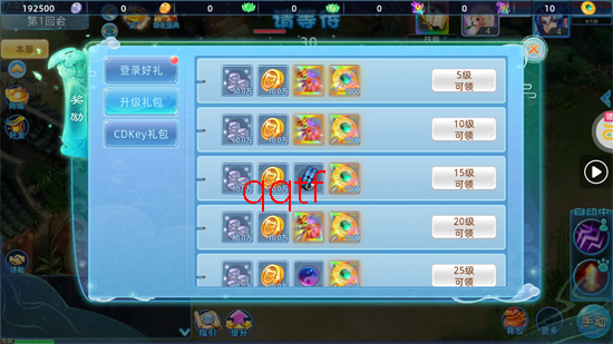 仙语奇缘免费重制 仙语奇缘免费重制