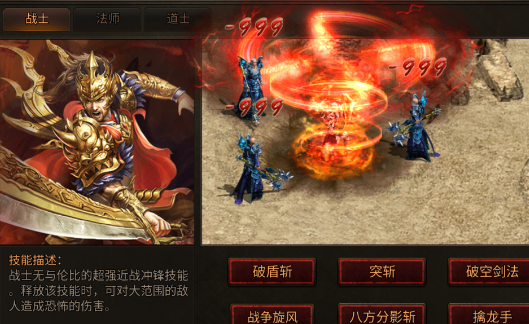 战火英雄传奇手游