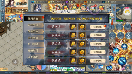 雄霸天地无限刀内置三折版 雄霸天地无限刀内置三折版