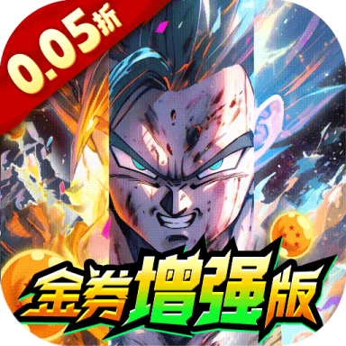 超次元大冒险送LR孙悟空