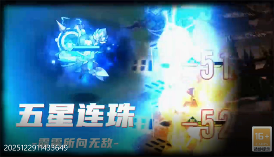 乱点三国内置0.1折