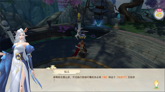 仙梦奇缘3.5折踏上仙途 仙梦奇缘3.5折踏上仙途