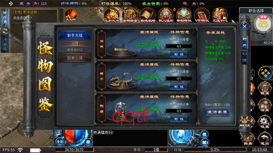 无畏之刃日送200盲盒版