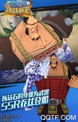 航海王燃烧意志官方版手游