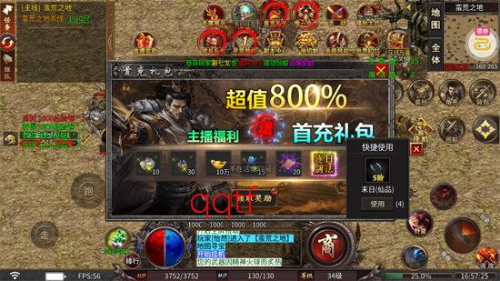 龙魂魔法专属马年福福沉默