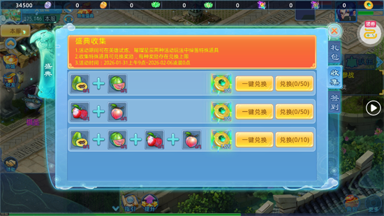 仙语奇缘免费重制 仙语奇缘免费重制