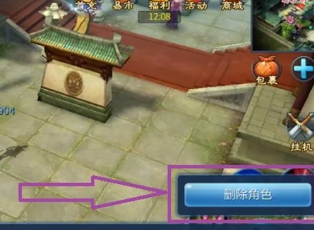 倩女幽魂网易版手游