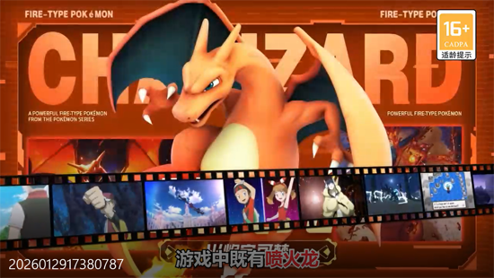 口袋精灵20.1折神宠进化 口袋精灵20.1折神宠进化