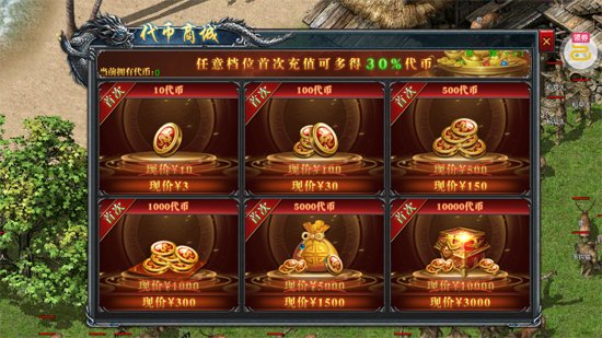 海蛇传奇欢乐版天天送真充